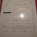 用戶對於焼肉三味亭 本店的評論圖