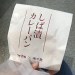 用戶對於進々堂 JR京都駅前店的評論圖