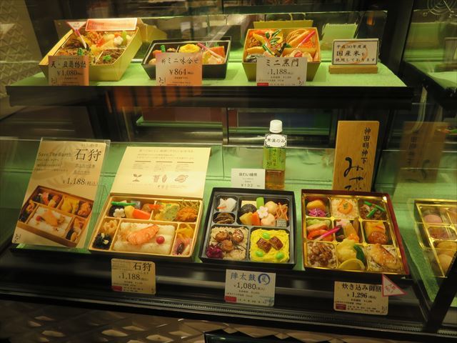 User's review image for 神田明神下 みやび 日本橋三越本店