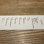 User's review image for 和食 えん 汐留店