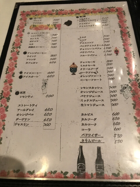 用戶對於芽瑠辺的評論高清圖