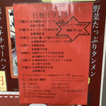 用戶對於餃子専科 Dining Lee的評論圖