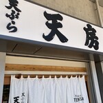 用戶對於天房的評論圖