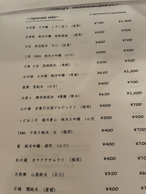 用戶對於とどろき酒店薬院stand的評論高清圖
