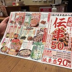 用戶對於新時代 博多駅前店的評論圖