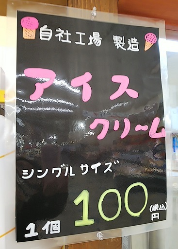 用户对于あいすの島的评论高清图