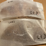 用戶對於三日月屋 福岡空港店的評論圖