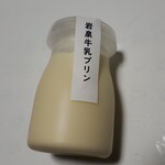 用户对于岩泉農場 札幌三越店的评论图