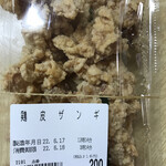 用户对于美唄焼鳥･惣菜 炎 苗穂店的评论图