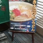 用戶對於新大正庵的評論圖