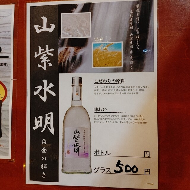 用户对于味処 明洞亭的评论高清图