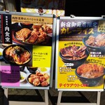 User's review image for 築地銀だこハイボール酒場 新宿御苑店