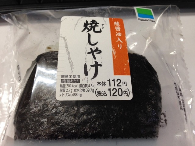 User's recommendation image for ファミリーマート 河南白木店