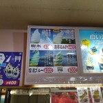 用戶對於摩周湖第一展望台レストハウス的評論圖