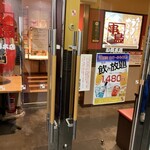用戶對於串鳥 小樽本店的評論圖
