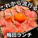 用戶對於鬼に金棒 茶屋町店的評論圖