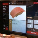 用户对于廻る寿し祭り 亀岡店的评论图