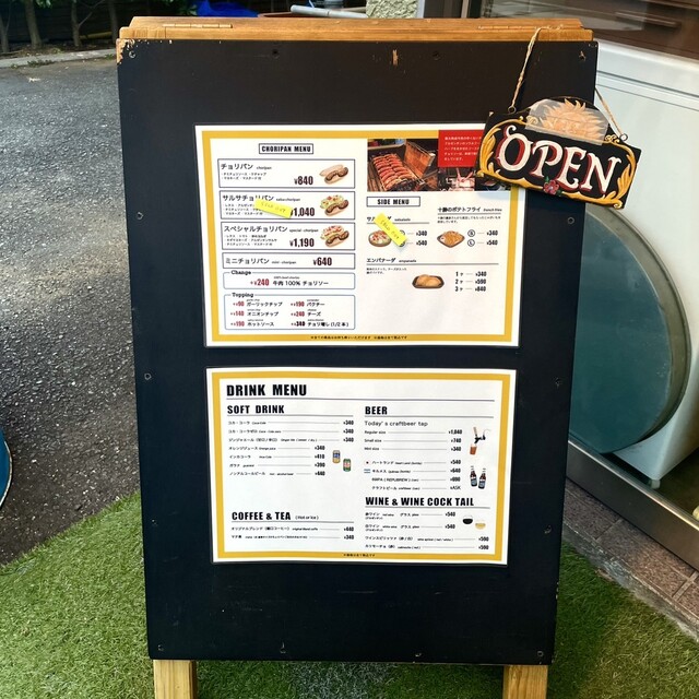 用戶對於ミ・チョリパン的評論高清圖