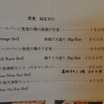 User's review image for 居酒屋 カトーコバーン食堂