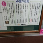 用戶對於新喜楽 東店的評論圖