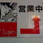 用戶對於ルパン的評論圖