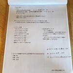 用户对于スパイス料理と酒 Knot.的评论图