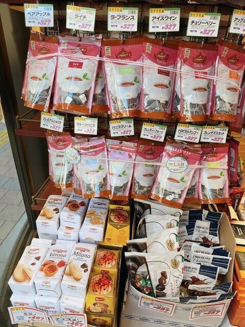 User's recommendation image for ジュピター 動坂店