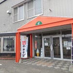用户对于ファミリーレストランe'f的评论图
