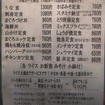 用戶對於ろばた焼つきじ 島根店的評論圖