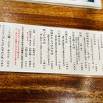 用戶對於守破離 堂島・梅田店的評論圖