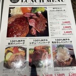 用戶對於はかたの桜華 本店的評論圖