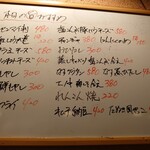 用戶對於やきとん 野方屋的評論圖