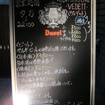 用戶對於立ち飲みスタイル　しゅらくざ的評論圖