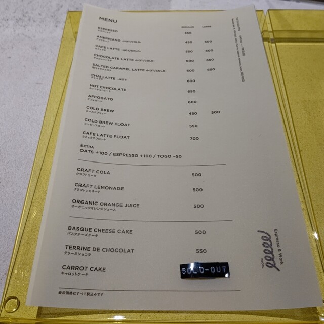 User's recommendation image for poool