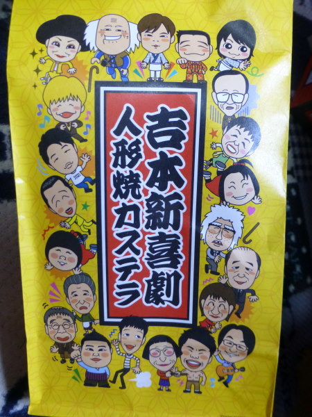 User's review image for なんばグランド花月