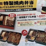 用戶對於金剛園 和み亭的評論圖