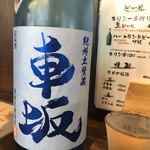 用户对于魚と旬菜と日本酒　炙りのどまん中的评论图