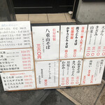 用戶對於松屋うどん的評論圖