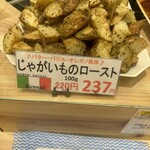 用户对于ビエンナーレ的评论图