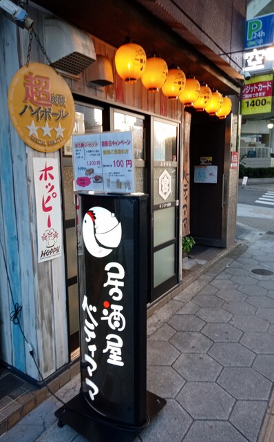 User's recommendation image for ベティ ママ