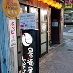 User's review image for ベティ ママ