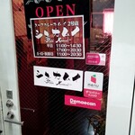 用戶對於スープカレーカムイ 2号店的評論圖