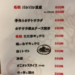 用戶對於オネヨ的評論圖