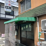 用户对于やすい的评论图