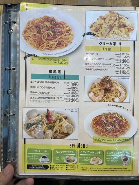 用户对于ダイニングカフェSenka 福岡空港店的评论高清图