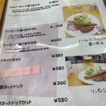 用户对于スモークハウス的评论图