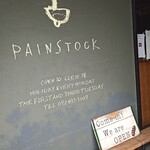 用戶對於パンストック的評論圖