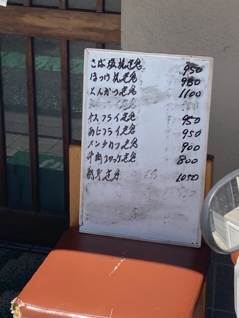 用戶對於まるます家 北赤羽店的評論高清圖