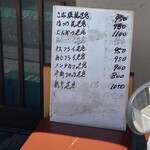 用戶對於まるます家 北赤羽店的評論圖