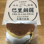用户对于巴里銅鑼 千秋庵 三越札幌店的评论图